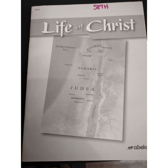 Homeschool Bible 7 Exodus / Life of Christ (Abeka, 7th Gr.) - Tests, Test Keys - Picture 6 of 6